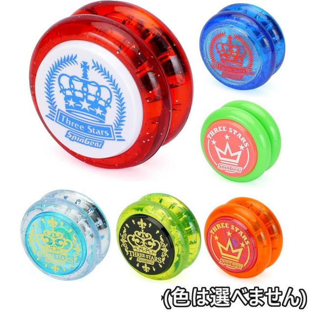 スリースターヨーヨー ※色は選べません SPIN GEAR (スピンギア監修