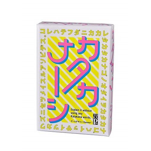 カタカナーシ カードゲーム ゆうパケット送料無料 トイスタジアム Paypayモール店 通販 Paypayモール