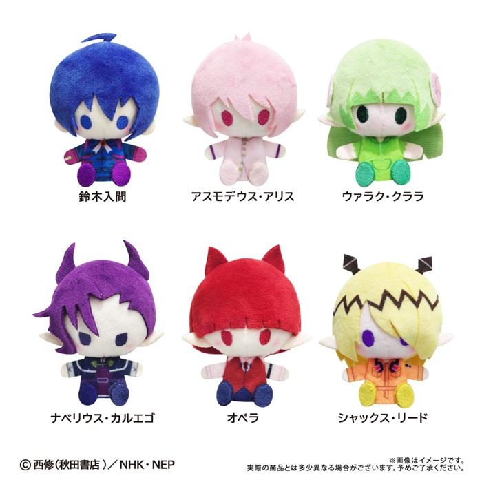 8月発売予定 アニメ「魔入りました！入間くん」 プラッシュマスコット