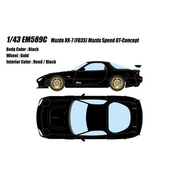 EIDOLON 1/43 マツダ RX-7 (FD3S) マツダスピード GTコンセプト