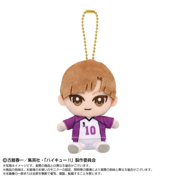 ハイキュー!! Chibiぬいおすわりマスコット 白布 賢二郎 送料無料