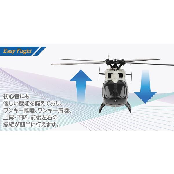 HiTEC XK K160 レスキューヘリコプター 2.4GHz 5CH ヘリコプター RTF