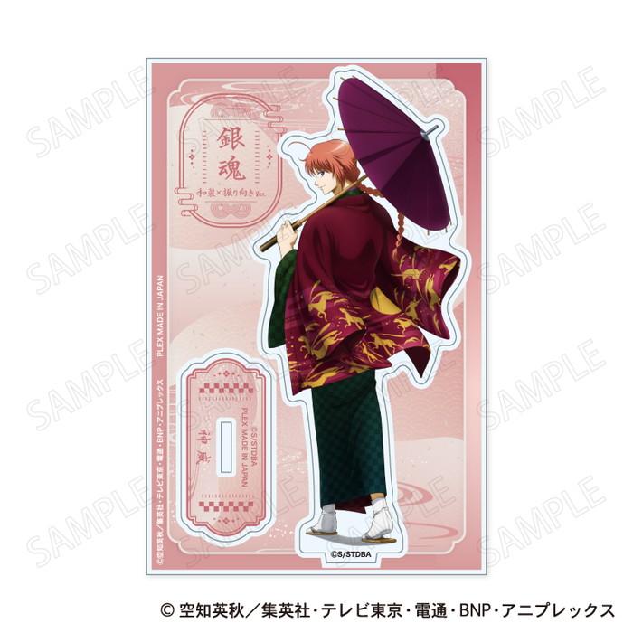 5月下旬発売予定 銀魂 アクリルスタンド 和装×振り向きVer. F：神威