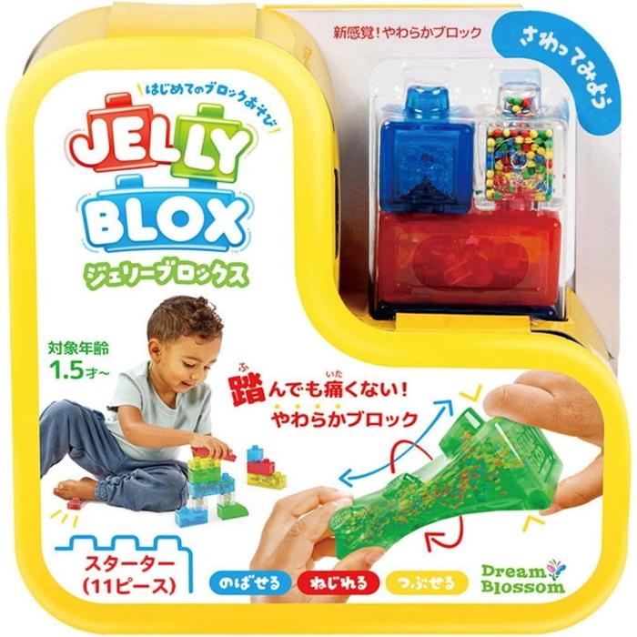 ジェリーブロックス (Jelly Blox) スターター 11ピース 新感覚