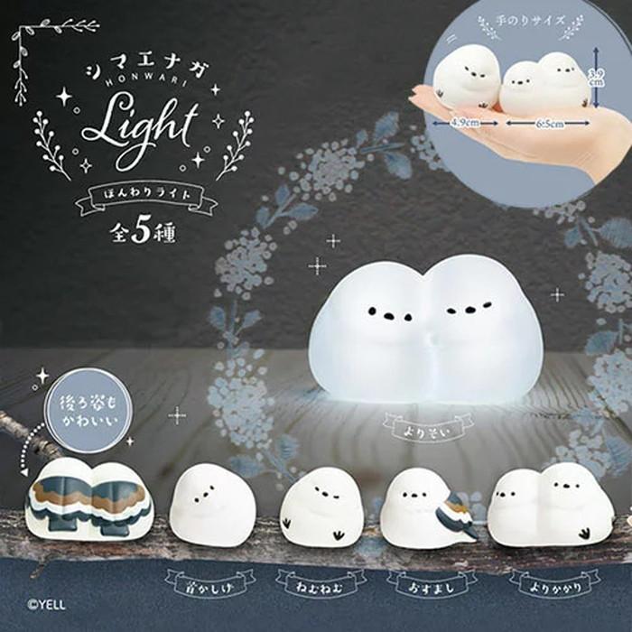 全5種セット(フルコンプ)】 シマエナガ ほんわり ライト ガチャガチャ