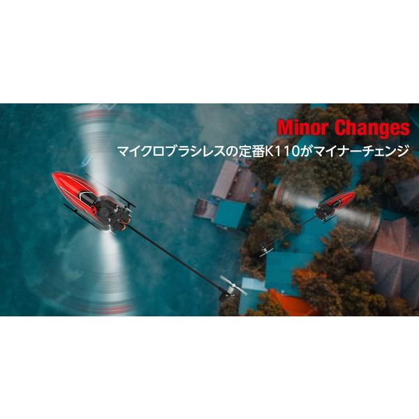 日本正規品] HiTEC XK K110S 6CH ブラシレスモーター 3D6Gシステム