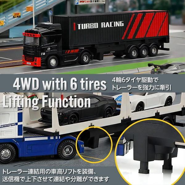 Tom　新品ハイテック ターボレーシング C50-BK トレーラートラック 1/76 C50 Black Trailer Truck［ 1/76スケール C50ブラック