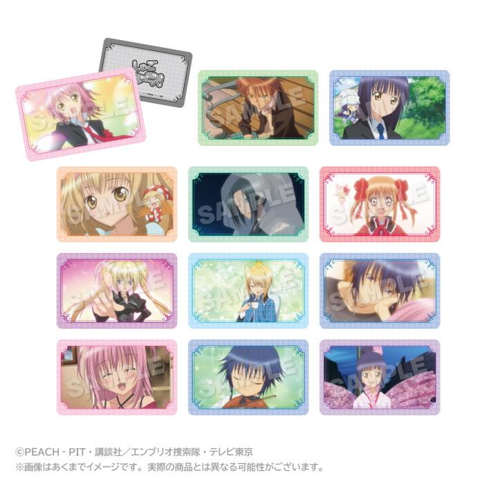 ホログラムアニメキャラクターカードセット 2026年1月発売予定 TVアニメ「しゅごキャラ！」 トレーディング