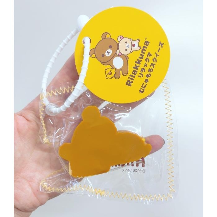 リラックマ むにゅもちスクイーズ リラックマ ネコポス送料無料 : トイ