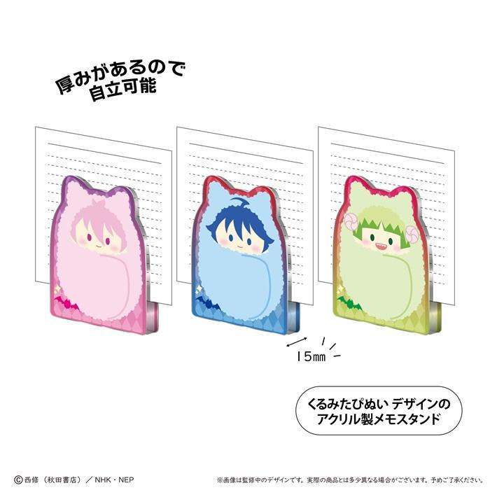 アニメ「魔入りました！入間くん」 アクリルフィギュアメモスタンド