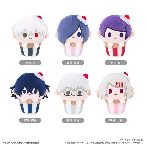 TVアニメ「東京喰種トーキョーグール」 カップケーキたぴぬい 全6種類