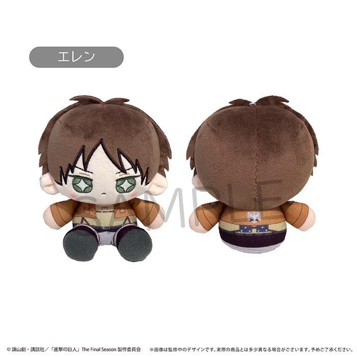TVアニメ「進撃の巨人」 ミニおすわりたぴぬい エレン 全高約12cm 送料