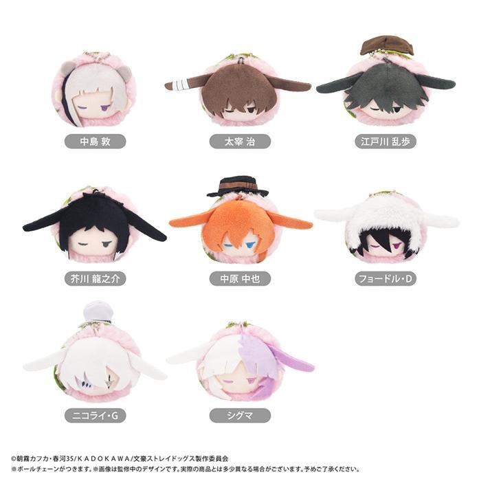 文豪ストレイドッグス ぬいぐるみ マスコット TVアニメ「文豪ストレイドッグス」 レトロちっくマスコット はるうさぎ