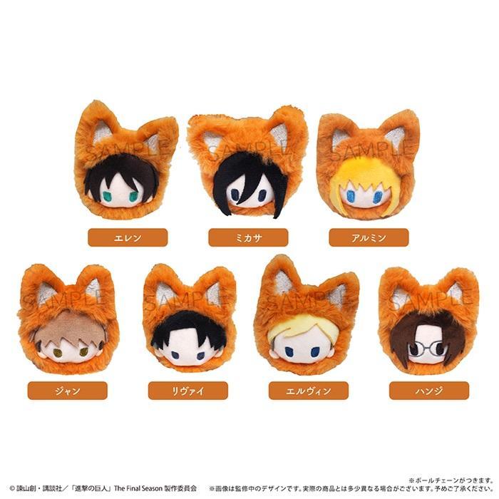 TVアニメ「進撃の巨人」 あききつねたぴぬい 全7種類 BOX 7個入 【1BOX