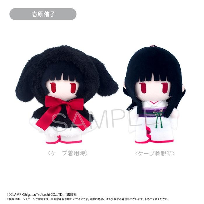 xxxHOLiC」 ケープたぴぬい 壱原侑子 送料無料 : トイスタジアムYahoo