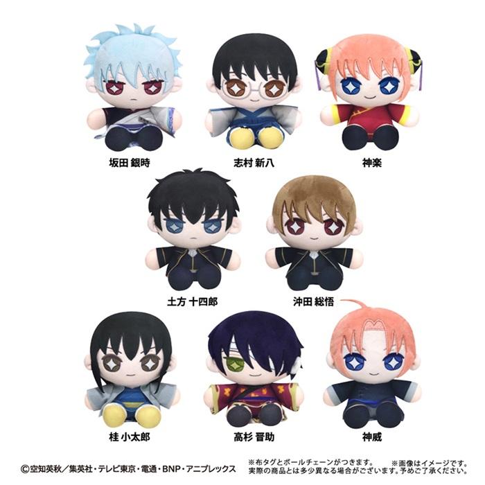 銀魂　ぬいぐるみ　銀時　神楽　新八　高杉　土方　沖田　202501192200 ニュース | 「銀魂」20周年記念サイト