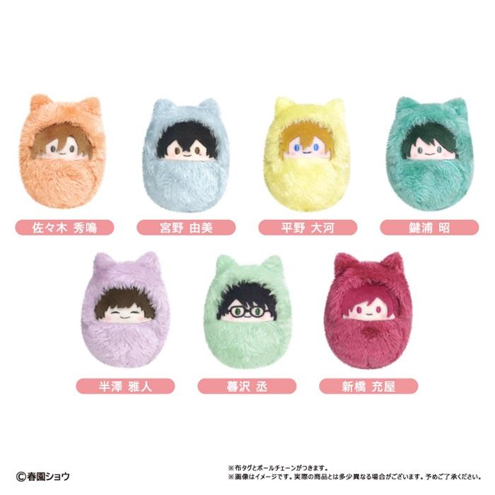 2026年6月発売予定 「佐々木と宮野」 くるみたぴぬい 全7種類 BOX 7個