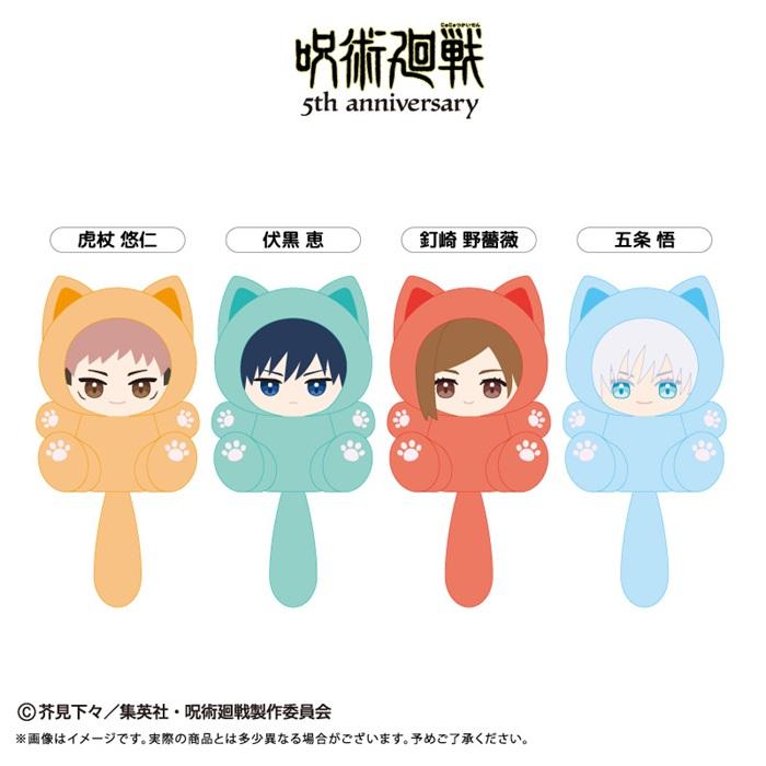 8月発売予定 アニメ「呪術廻戦」5周年 たぴにゃんこ Vol.1 五条 悟