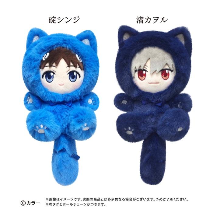 10月発売予定 「エヴァンゲリオン」シリーズ たぴにゃんこ 碇シンジ