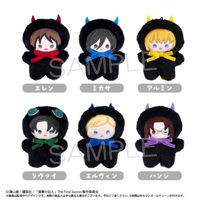 2027年1月発売予定 TVアニメ「進撃の巨人」ぺたんこたぴぬい DEVIL Ver