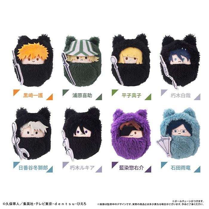 BLEACH 千年血戦篇 くるみたぴぬい コンプリートセット TVアニメ「BLEACH 千年血戦篇」 くるみたぴぬい 全8種類 BOX 8個入