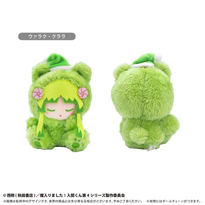 7月発売予定 TVアニメ「魔入りました！入間くん」 おやすみたぴぬい