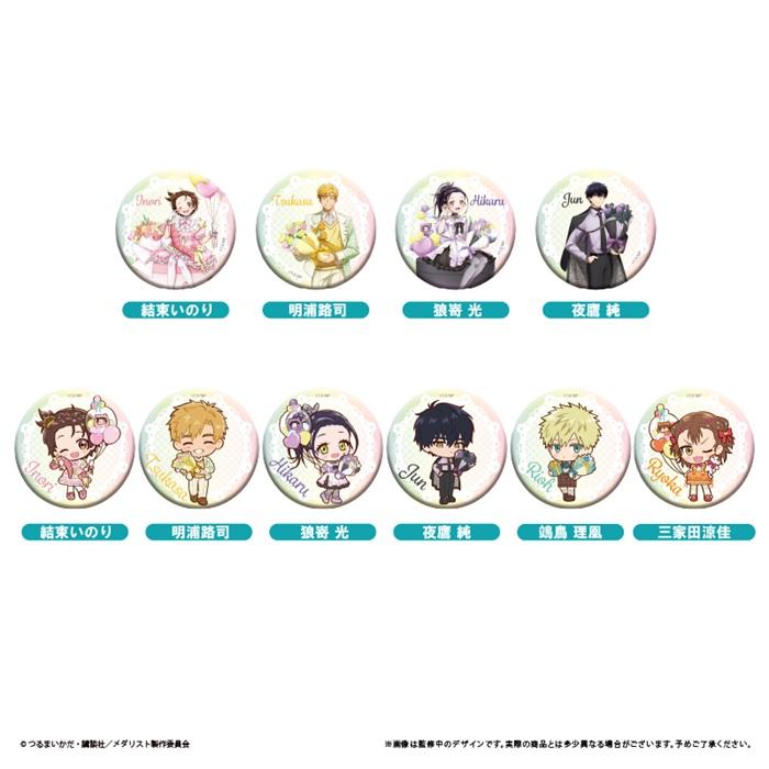 2026年3月発売予定 TVアニメ「メダリスト」 オーロラ缶バッジ