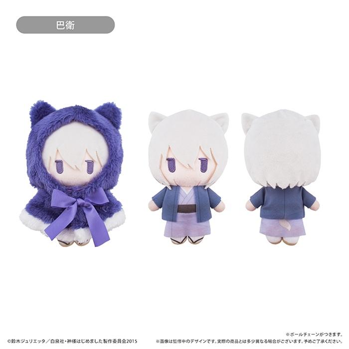 6月発売予定 TVアニメ「神様はじめました◎」 ケープたぴぬい 巴衛