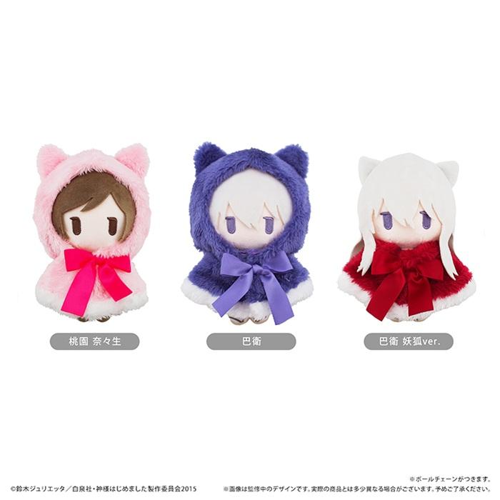 6月発売予定 TVアニメ「神様はじめました◎」 ケープたぴぬい 巴衛