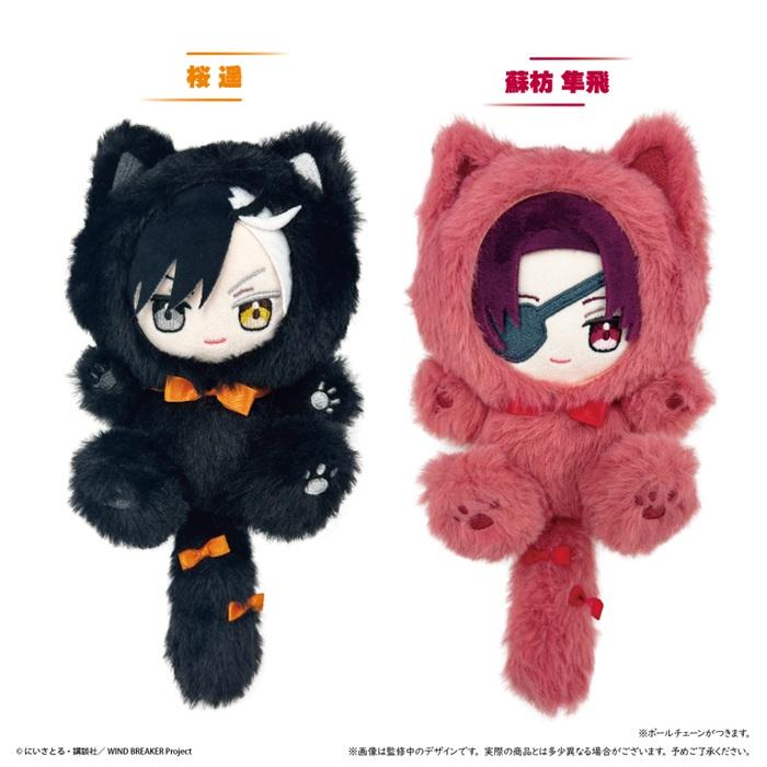 WINDBREAKER eeo Store 受注販売 ぬいぐるみ 桜遥 希少 話題のヤンキー漫画『WIND BREAKER』から新作グッズが登場！桜遥