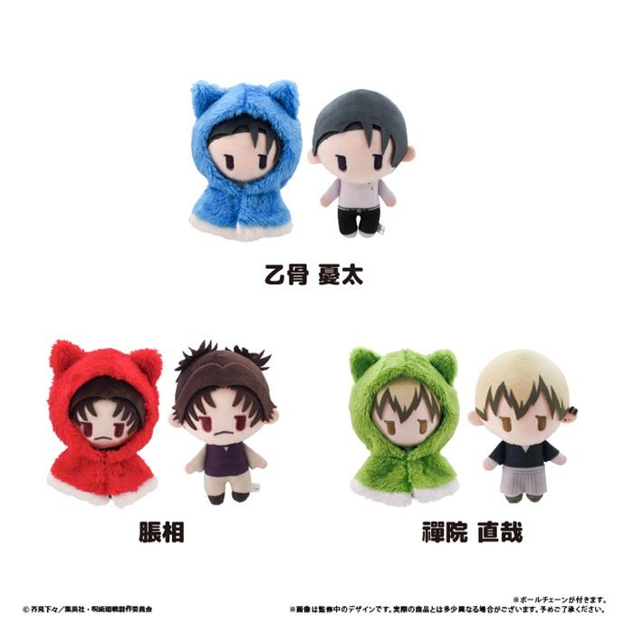 呪術廻戦 脹相 まとめ売り 『ケープたぴぬい』『死滅回遊CANバッチ６個』他 TVアニメ「呪術廻戦」第3期「死滅回游 前編」 ケープたぴぬい Vol.2 脹