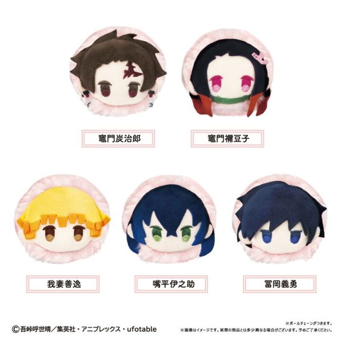 アニメ「鬼滅の刃」 桜餅マスコット Vol.1 全5種類 BOX 5個入 【1BOXで