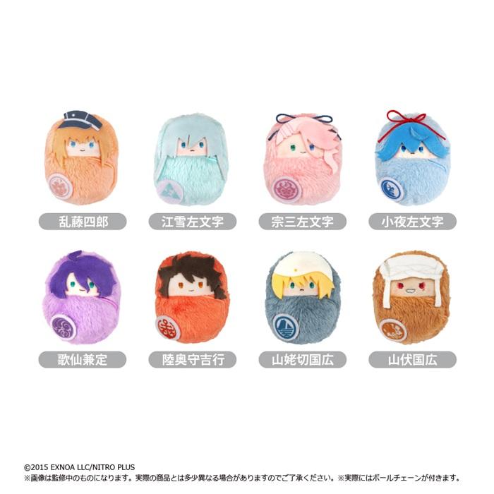 刀剣乱舞 山姥切長義 くるみたぴぬい おまんじゅうマスコット 刀剣乱舞ONLINE」 くるみたぴぬい Vol2 全8種類 BOX 8個入 【1BOXで全