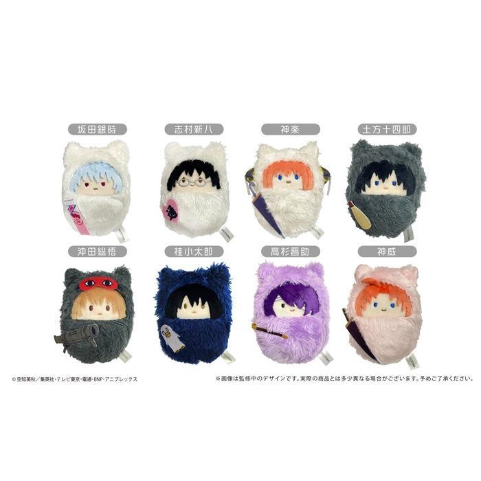 銀魂 くるみたぴぬい 全8種類 BOX 8個入 【1BOXで全種揃います】 送料