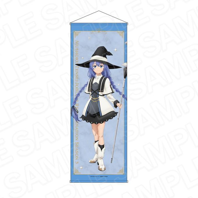 12月発売予定 アニメ「無職転生III 〜異世界行ったら本気だす〜」 特大
