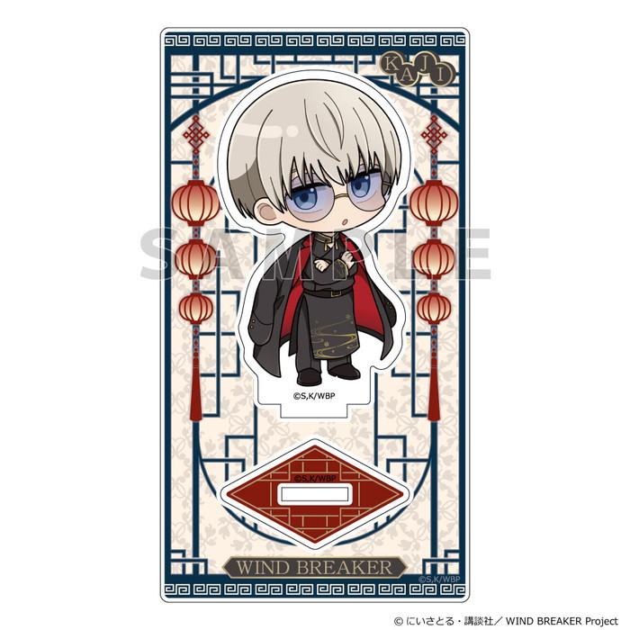 梶蓮 ナンジャタウン WIND BREAKER アクリルスタンド 8月下旬発売予定 WIND BREAKER アクリルスタンド(梶蓮/フォーマル