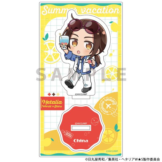 11月発売予定 ヘタリア World☆Stars アクリルスタンド(中国/サマー