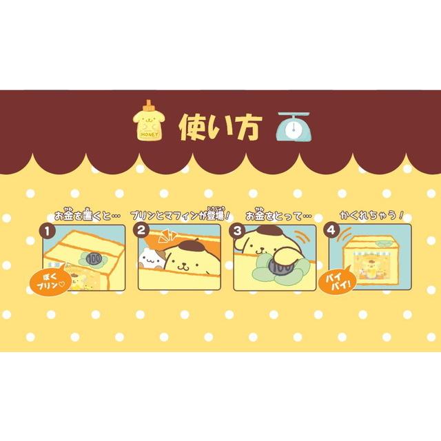 ポムポムプリンBANK 貯金箱 送料無料 : トイスタジアムYahoo!店 - 通販