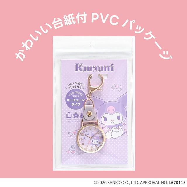 サンリオキャラクターズ おすましKC ウォッチ G ハンギョドン SNR-003
