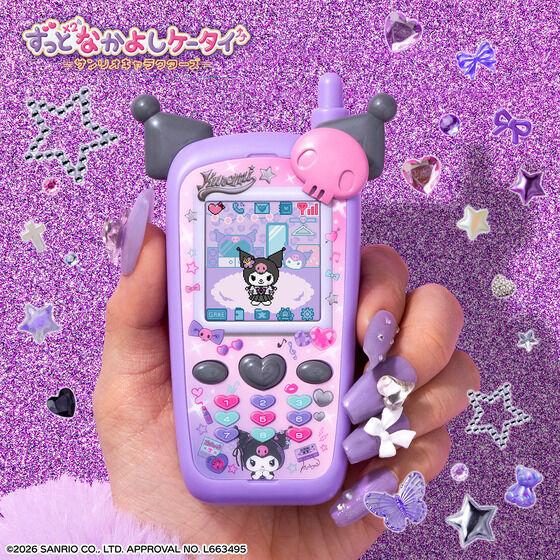 ずっと×2なかよしケータイ サンリオキャラクターズ KUROMI Ver. 送料