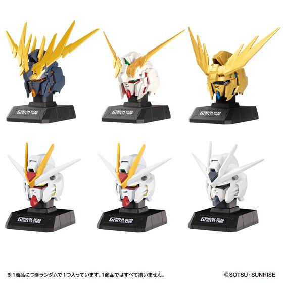 3月28日発売予定 GUNDAM HEAD COLLECTION vol.1 BOX 6個入 送料無料