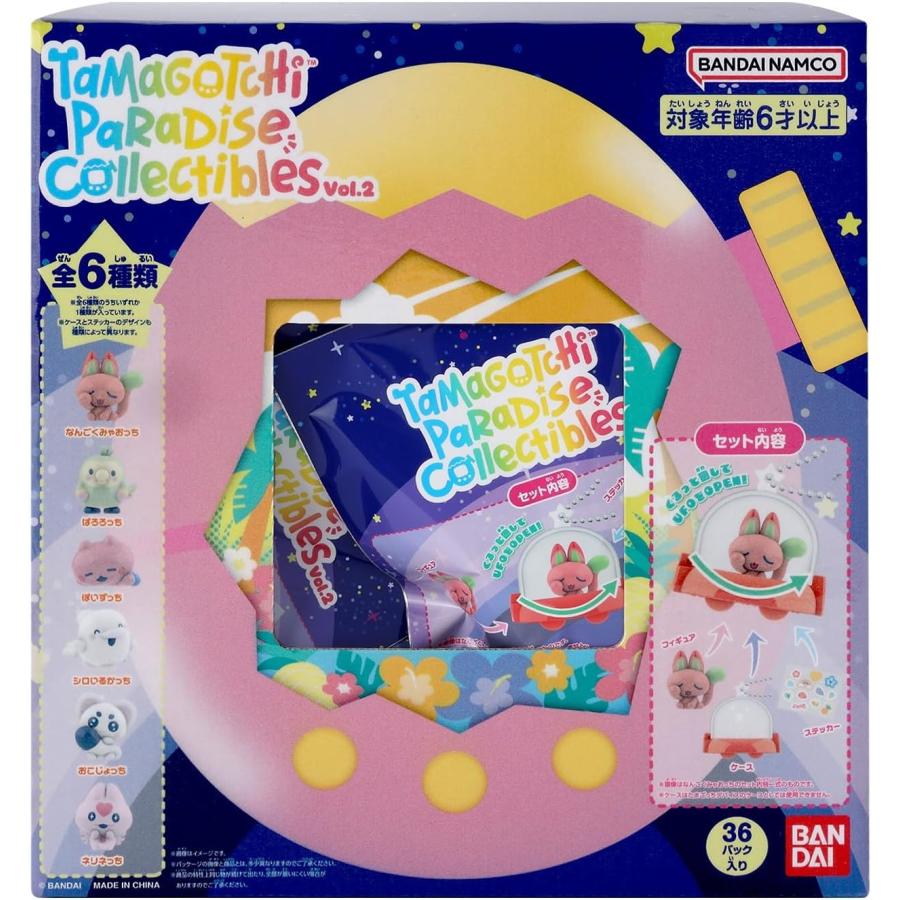 Tamagotchi Paradise Collectibles Vol.2 BOX 36パック入り たまごっち