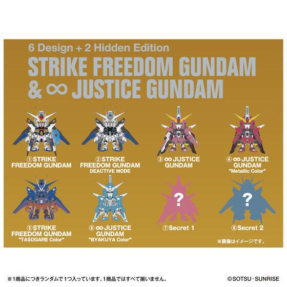 QMSV mini STRIKE FREEDOM GUNDAM & INFINITE JUSTICE GUNDAM BOX 8個