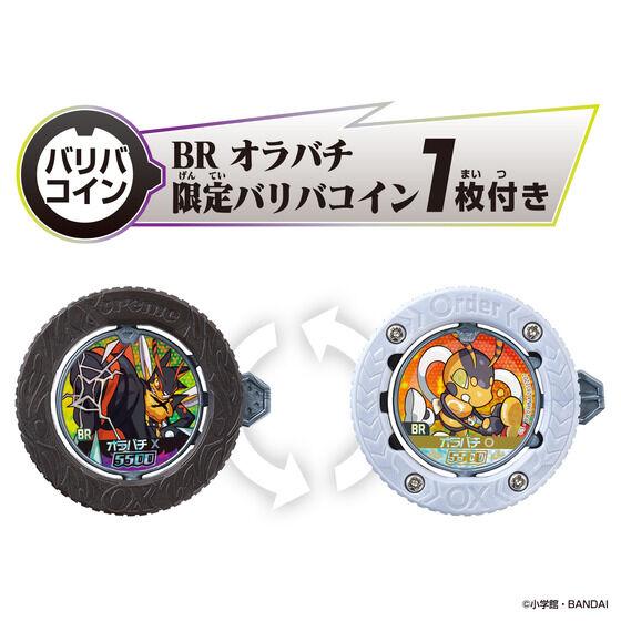 限定「オラバチ」バリバコイン1枚付き】逆転バリバリバース バリ