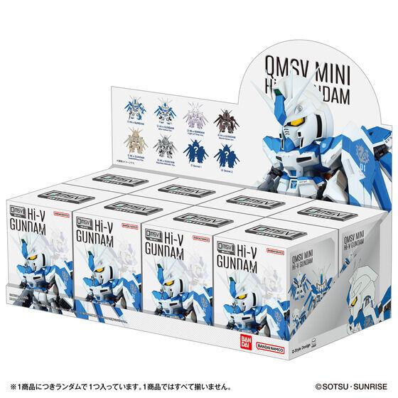 Qmsv mini 8体セット 9月26日発売予定 QMSV mini Hi-v Gundam BOX 8個入 送料無料 : トイ