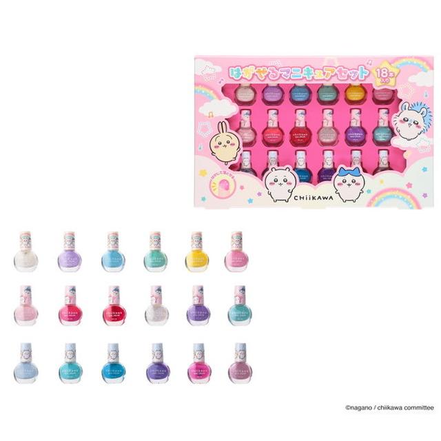 ちいかわ はがせるマニキュアセット 18本入り (メイクセット キッズ