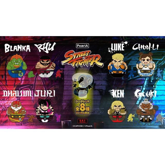 11月30日発売予定 【BOX販売(9個入)】World in Your Pocket ストリート