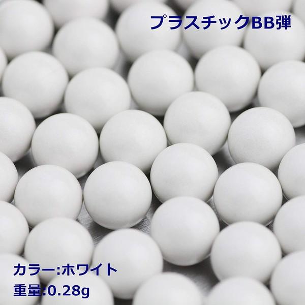 G&G ARMAMENT 6mm 精密研磨プラスチックBB弾 ABS 0.28g ホワイト 1kg