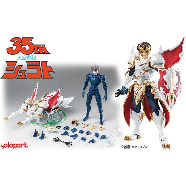 童友社 AMK PRO X シリーズ 天空戦記シュラト 修羅王シュラト 塗装済