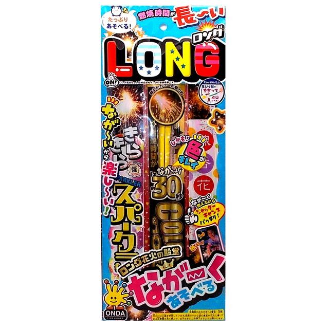 花火 ロングセット LD-S (手持ち 線香 燃焼時間が長い) 送料無料 新品